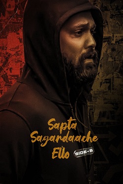 Sapta Sagaradaache Ello Side B (2023) Full Movie Original Hindi Dubbed WEBRip ESubs 1080p 720p 480p Download